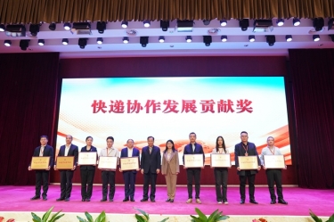點贊！景興紙業全資子公司平湖景包榮獲中國快遞協會“快遞協作發展貢獻獎”
