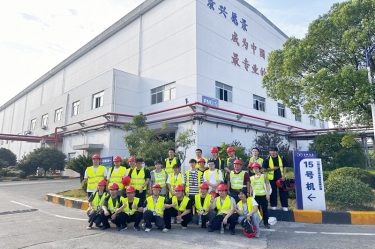 從學習到實踐，開啟造紙行業新篇章——南京林業大學2021級輕化工程專業暑期畢業實習圓滿結束