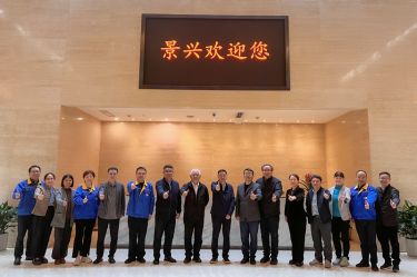 曹振雷主任一行蒞臨景興紙業(yè)調(diào)研交流，共話(huà)生活用紙發(fā)展新圖景