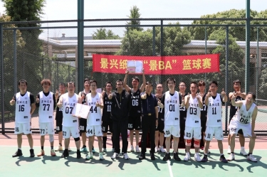 圓滿收官！景興紙業(yè)首屆“景 BA”籃球賽精彩回顧