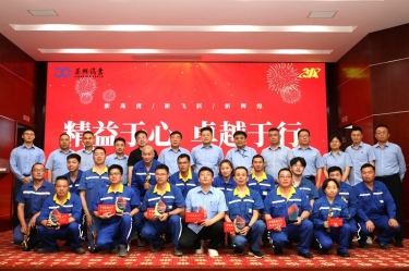 景興紙業(yè)精益TPM六期總結(jié)暨七期全面精益啟動(dòng)大會(huì)隆重召開(kāi)