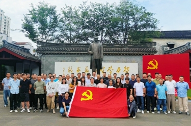 景興紙業(yè)黨委開(kāi)展2026年度紅色研學(xué)采風(fēng)活動(dòng)