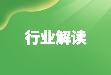 【行業解讀】多省污水處理廠“集體翻車”！中央環保督察查什么？