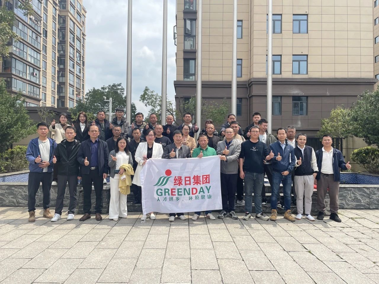 強(qiáng)化安全管理 聚焦降本增效2